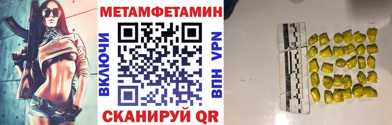 АМФ 97% Буйнакск