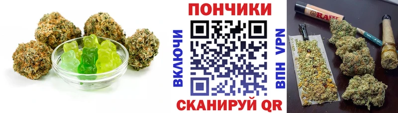 купить сайты Буйнакск Canna-Cookies марихуана