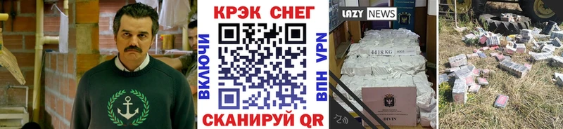 МЕГА зеркало  магазин продажи наркотиков  Буйнакск  Cocaine Fish Scale 