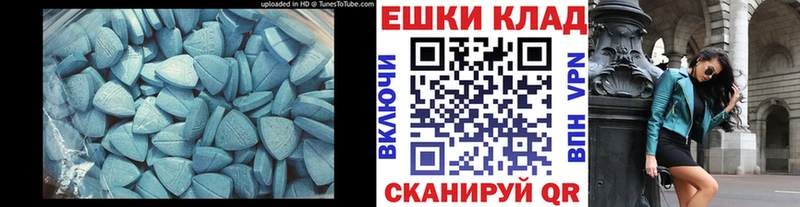 где купить   Буйнакск  Экстази 280мг 