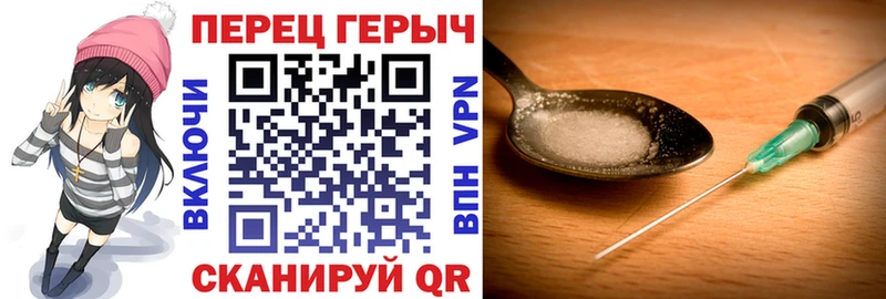 ГЕРОИН белый  Буйнакск 
