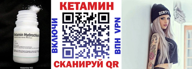 Кетамин ketamine  Буйнакск 