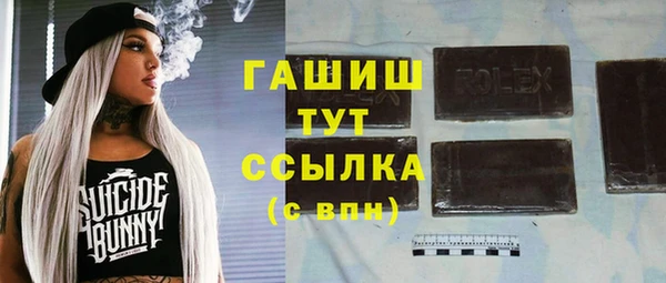 соль курить ск Белокуриха