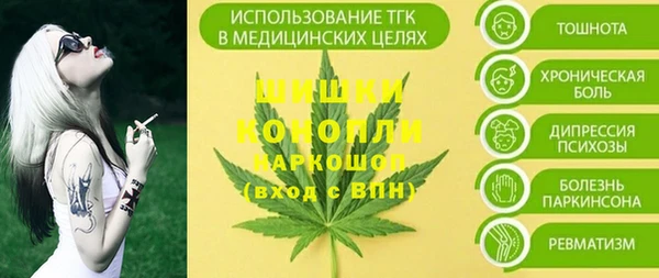 альфа пвп VHQ Бронницы