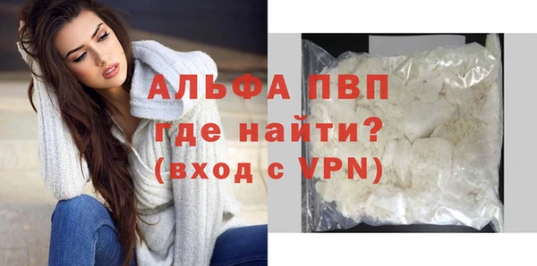соль курить ск Белокуриха