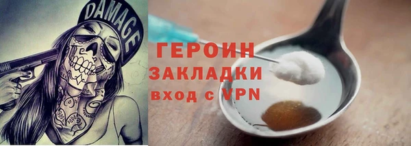 ALPHA PVP Беломорск