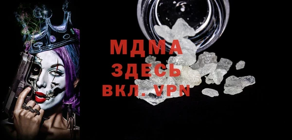 соль курить ск Белокуриха