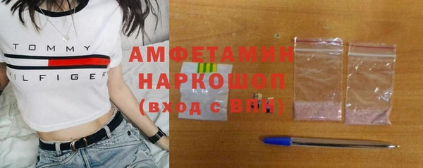 ALPHA PVP Беломорск
