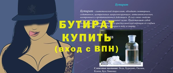 ALPHA PVP Беломорск