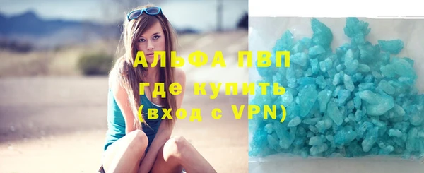 ALPHA PVP Беломорск