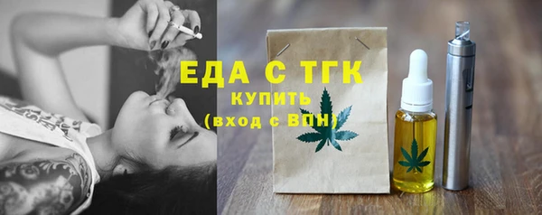 соль курить ск Белокуриха
