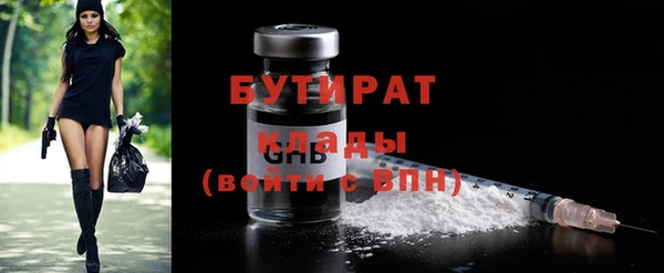 ALPHA PVP Беломорск