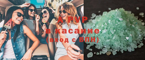 ALPHA PVP Беломорск