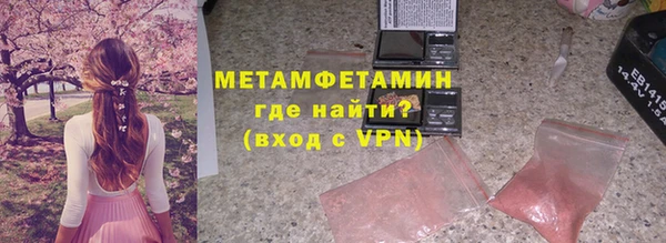 соль курить ск Белокуриха