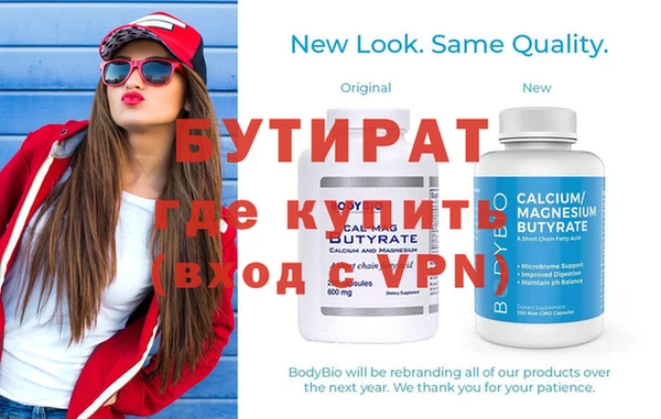 соль курить ск Белокуриха