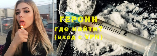 соль курить ск Белокуриха
