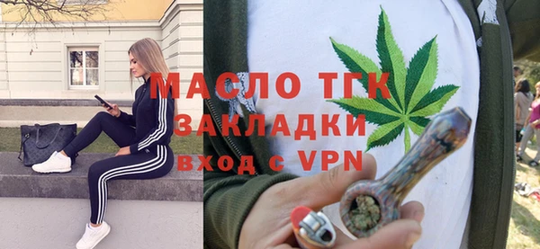 соль курить ск Белокуриха