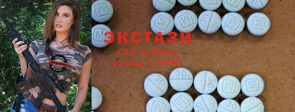 соль курить ск Белокуриха