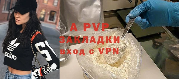 ALPHA PVP Беломорск