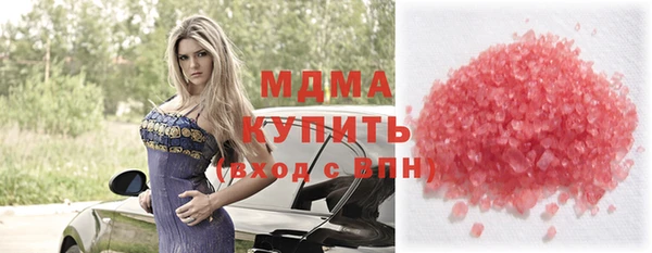 ALPHA PVP Беломорск