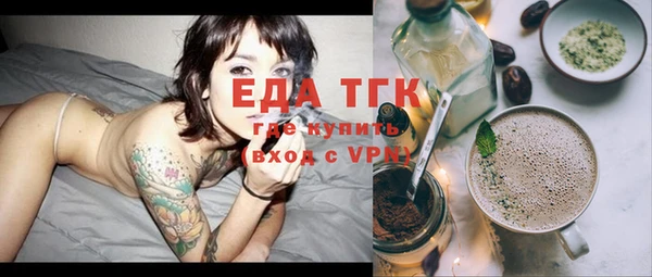 соль курить ск Белокуриха