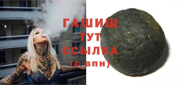 ALPHA PVP Беломорск