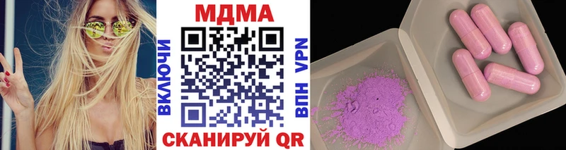 mega сайт  Буйнакск  дарк нет состав  MDMA VHQ 