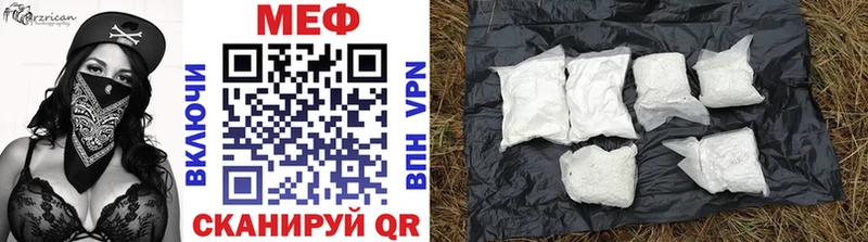 купить  цена  Буйнакск  Меф mephedrone 