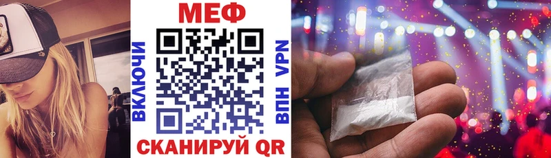 Меф мяу мяу мука Буйнакск