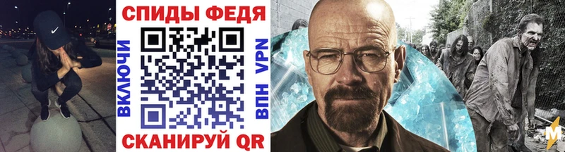 Метамфетамин витя  omg ТОР  Буйнакск 