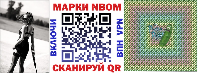 Наркотические марки 1,8мг закладка Буйнакск