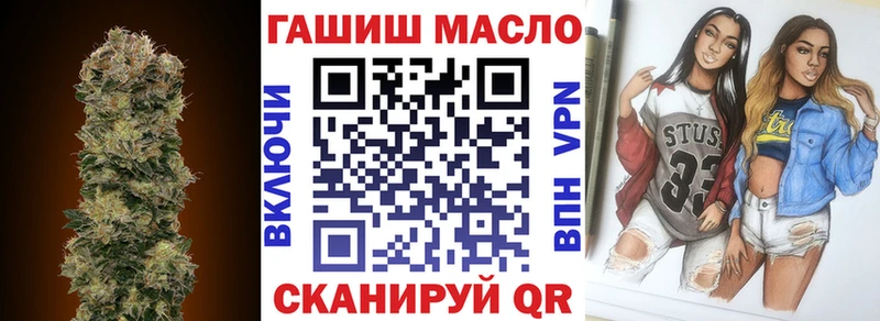ТГК вейп Буйнакск